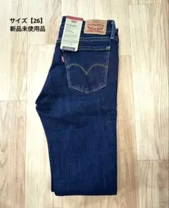 levi'sスキニー