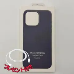 新品-純正互換品-iPhone16promax　レザーケース　ブルー