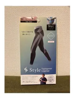 未開封★ランニング・ウォーキングウェア　women Ｍ-L
