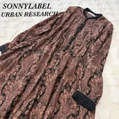 【ソニーレーベル　アーバンリサーチ】ダマスク柄プリントロングワンピース　ブラウン