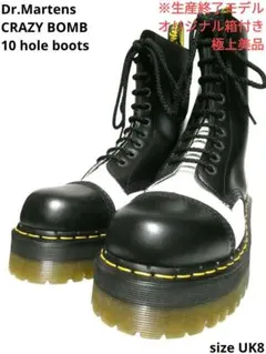 2025年最新】ドクターマーチン クレイジーボムの人気アイテム - メルカリ