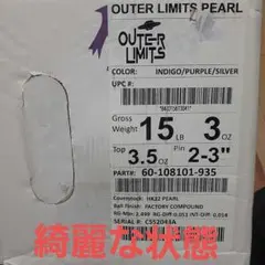 ‼️完売商品です‼️　　　　　【ラディカル社】　アウターリミット