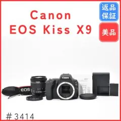 2026年最新】eos kiss x2の人気アイテム - メルカリ