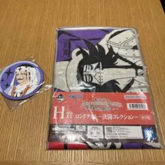 一番くじ　ワンピース　 The Greatest Battle〜偉大なる航路へ〜