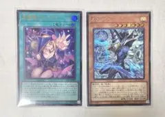 遊戯王 王のしもべ ブラックマジシャン シークレット黒魔導のカーテン ウルトラ
