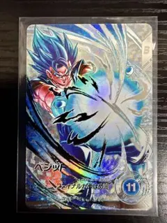 ドラゴンボール ダイバーズ sdv7-SEC ベジット パラレル