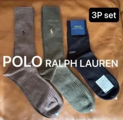 《新品》ポロ ラルフローレン 3Pソックス　25-27㎝