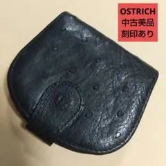 OSTRICH オーストリッチ 中古美品 馬蹄型 コインケース 刻印あり