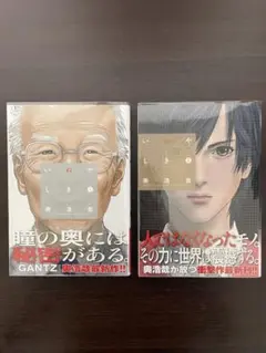 いぬやしき 全10巻セット 奥浩哉(初版+帯付き) - メルカリ