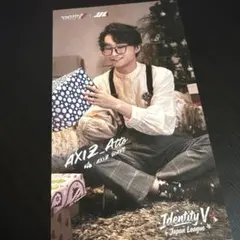 2026年最新】AXIZ attoの人気アイテム - メルカリ