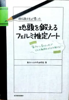 Item thumbnail for item 029c5808-ef32-4c32-b90e-3da5f08e91b8