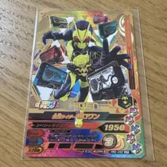 【ガンバライジング】仮面ライダーゼロワン CP