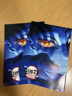 2冊セット　鬼滅の刃 映画　来場御礼入場者特典　スペシャルインタビューブック