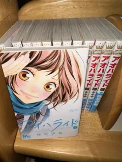 アオハライド 全13巻セット