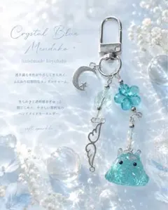 蓄光 めんだこ／メンダコ キーホルダー 天使 水色 めじるし