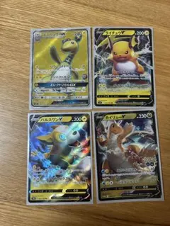デンリュウ GX PSA10 連番 デンリュウ GX PSA10 連番 ポケモンカード デンリュウGX HR