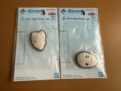 HUNTER×HUNTER 一番くじ　Ｊ賞　ラバーコレクション　ヒソカ　イルミ