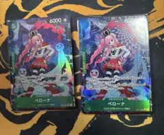 ペローナ SRパラレル2枚セット OP14-033