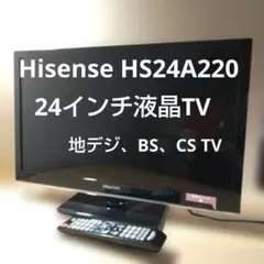 Hisense 液晶テレビ 24インチ 小型 24A50 2020年 d5826 - メルカリ