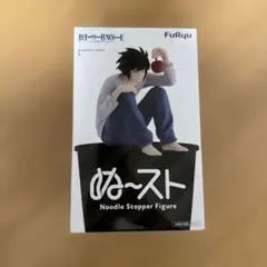 【未開封】「DEATH NOTE」 ぬーどるストッパーフィギュア L