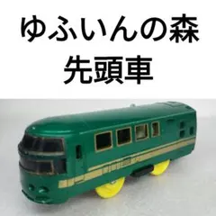 2025年最新】JR九州ゆふいんの森の人気アイテム - メルカリ