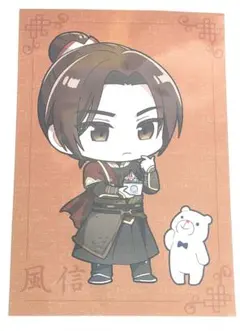 天官賜福 風信 まねきねこ ロールアイス ポストカード 缶バッジ 特典