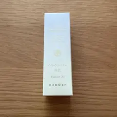 ドモホルンリンクル　つややかオイル　絢肌〈スキンオイル〉