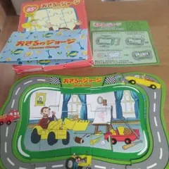 マクドナルド　ハッピーセット おさるのジョージ　パズル