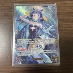 アイドルマスター カードフォリオ 神崎蘭子 MR マスターレア - メルカリ