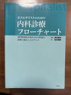 Item thumbnail for item d0a633fa-640f-4907-8950-bd378b4aa4da