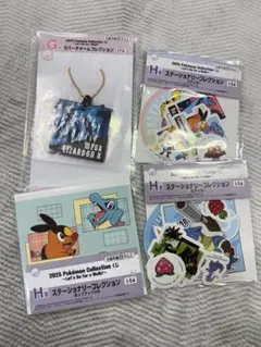 ポケモン ステッカー 2025年コレクション 4枚セット