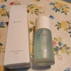 RMK Wトリートメントオイル クール 50ml　箱つき　二層液のサムネイル