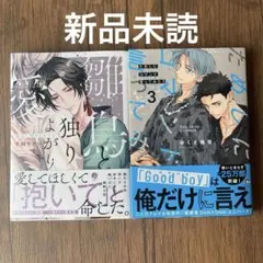 Item thumbnail for item b36a4062-85c6-4ee5-9733-17373e4e34a2