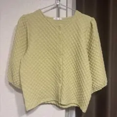 黄色　カーディガン