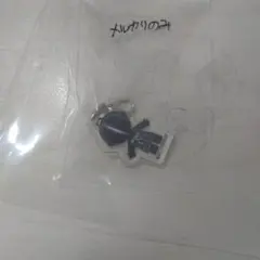 メイドインアビス 幼稚園 ポップアップストア B賞 抽選会 ボンドルド