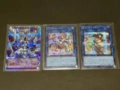 リミコレ　3枚セット