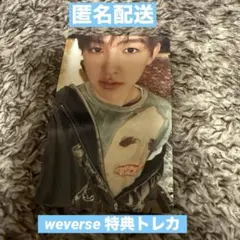 CORTIS コルティス weverse 特典 トレカ ソンヒョン