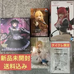 【5体:新品未開封】タイクレ限定含む　着せ恋　フィギュア　喜多川海夢