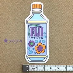 ★7074【新品】ステッカー FIJI フィジー ナチュラルウォーター 水