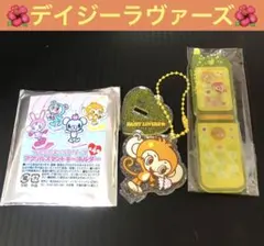 ルッキー　デイジーラヴァーズ　アクリルスタンドキーホルダー　ガラケーキーホルダー