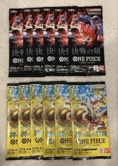 ワンピースカードゲーム 決戦の刻 神の島の冒険 10パックセット - メルカリ