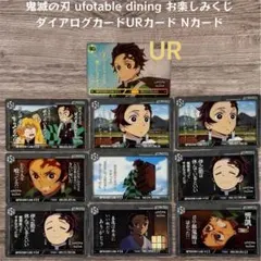 2026年最新】竈門炭治郎URの人気アイテム - メルカリ