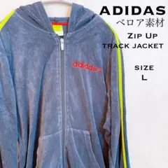 adidas アディダス ベロア ジップアップ トラックジャケット L メンズ