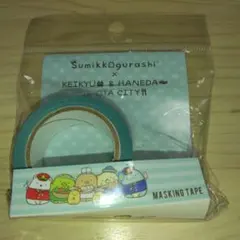 2025年最新】すみっコぐらし京急の人気アイテム - メルカリ