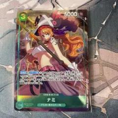ナミ SR パラレル OP02-036 プレミアムカードコレクション - メルカリ