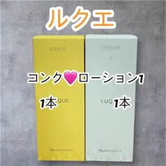 2026年最新】ナリス ルクエ コンクの人気アイテム - メルカリ