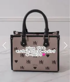 2025年最新】ピウム バッグの人気アイテム - メルカリ