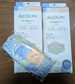 立体 4層 構造 マスク キッズ バンダナ柄 10枚入り 2個セット