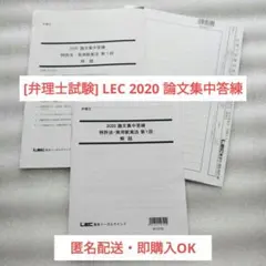 ずんだ様 リクエスト 2点 まとめ商品