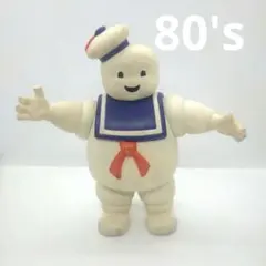 ゴーストバスターズ　マシュマロマン フィギュア　1984年製のサムネイル